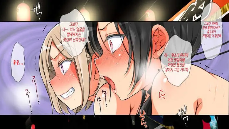 무시해야되는 마을7 A Town To Be Ignored7